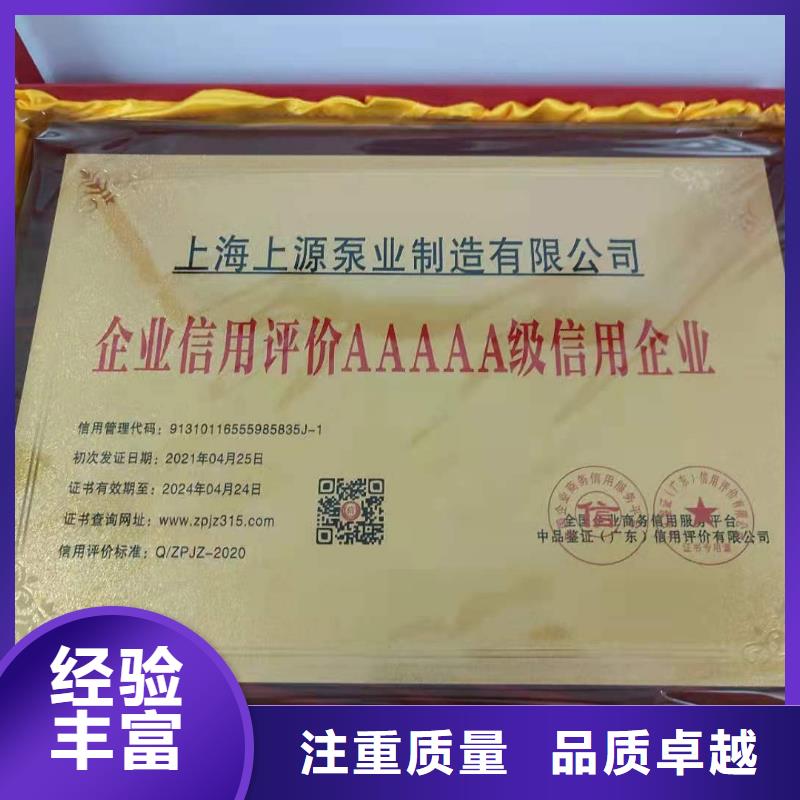 企业去哪里中央空调安装维修养护企业服务资质