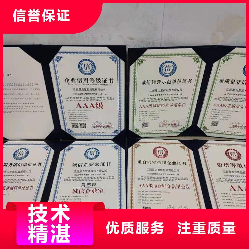 企业去哪里保洁清扫企业服务资质