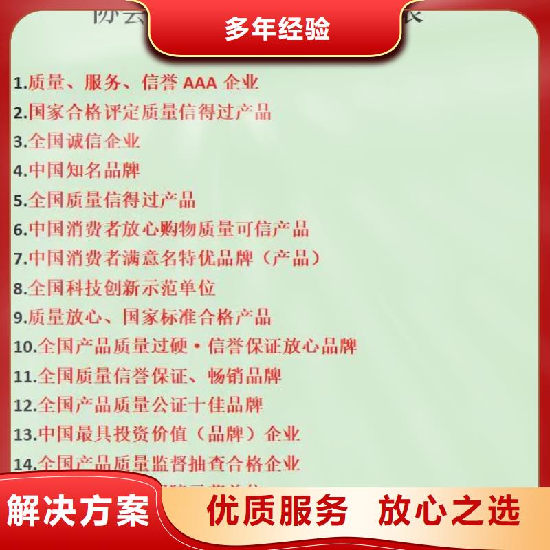 企业去哪里中央空调安装维修养护企业服务资质