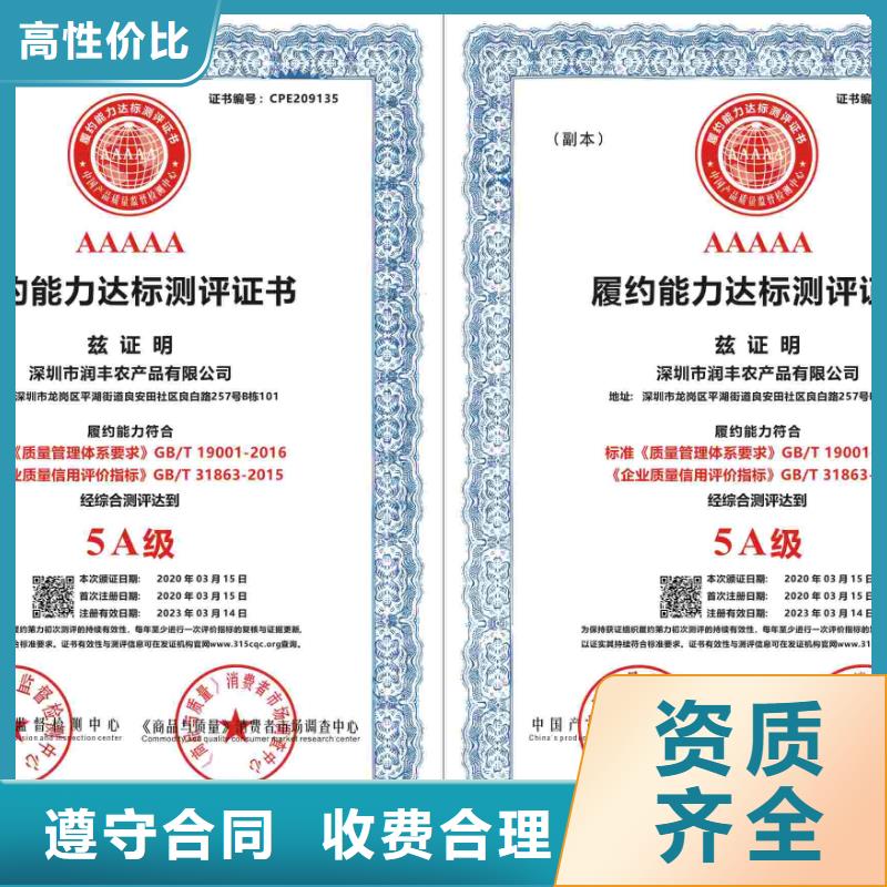 企业去哪里保洁清扫企业服务资质