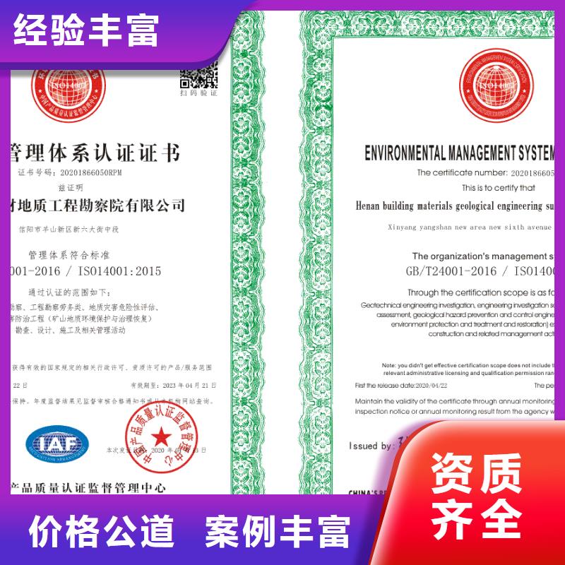 企业去哪里保洁清扫企业服务资质