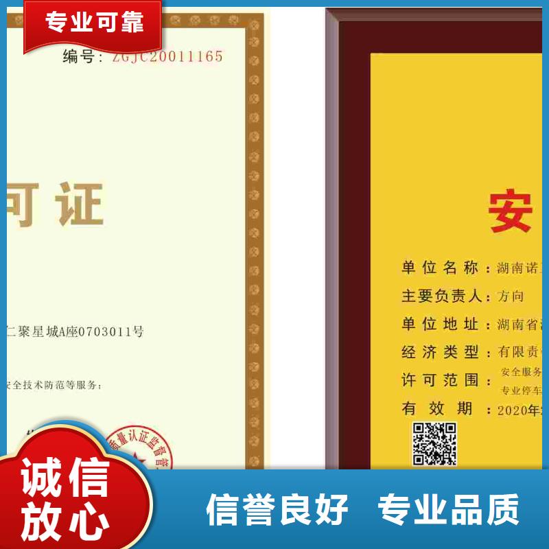 企业去哪里保洁清扫企业服务资质
