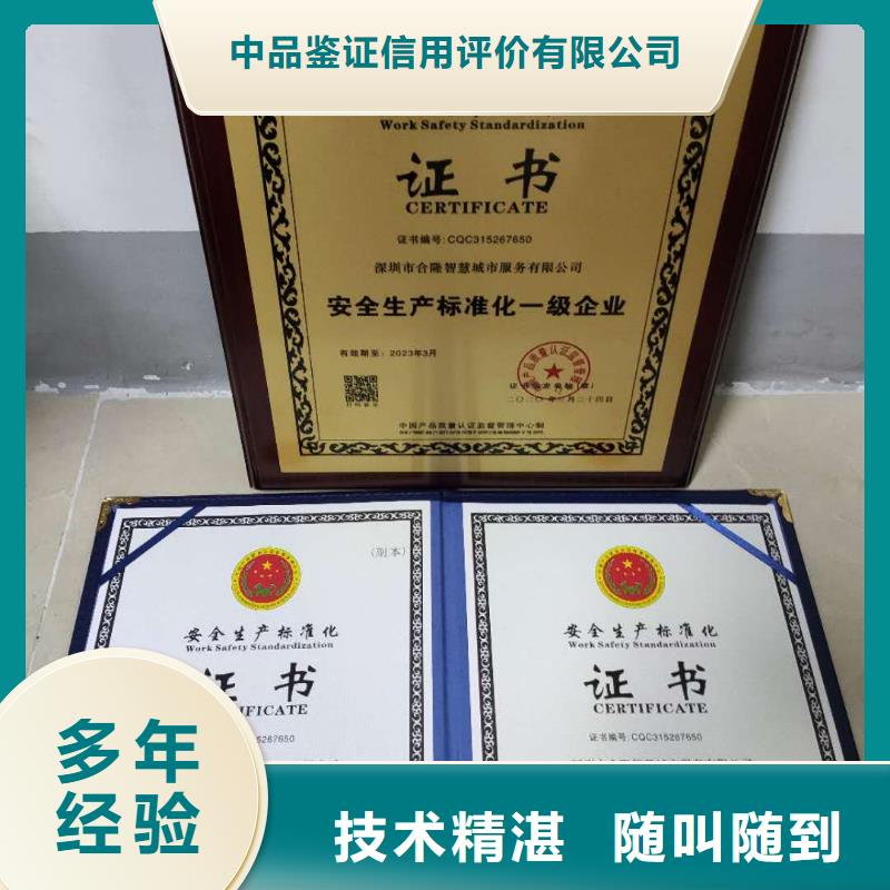 企业去哪里保洁清扫企业服务资质