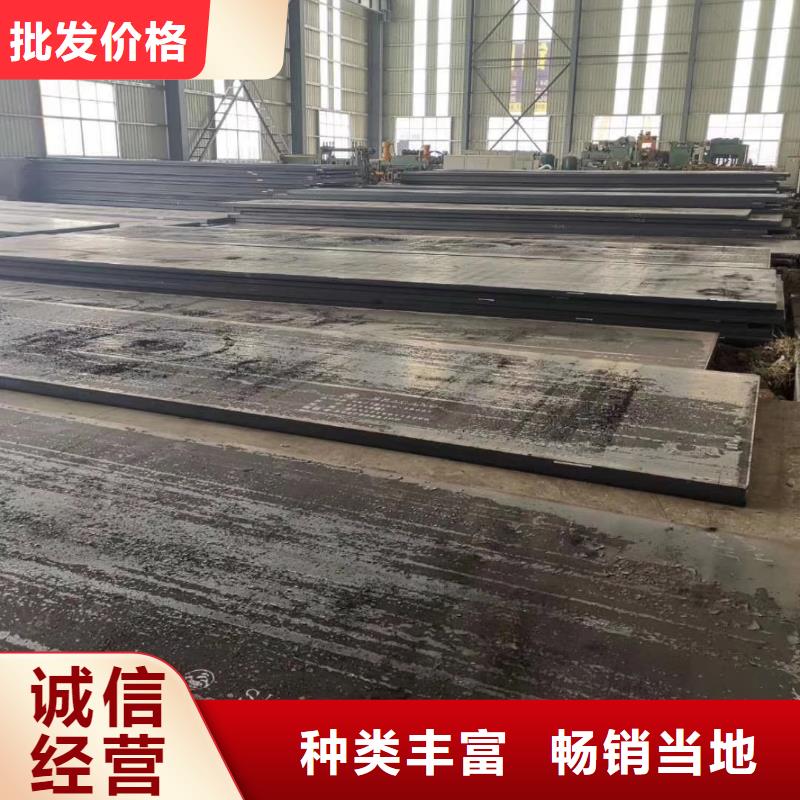 耐磨钢板选择我们没错