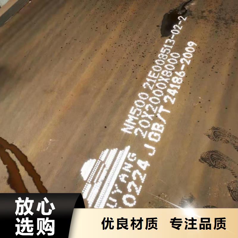 【耐磨钢板】45#特厚钢板产品细节参数