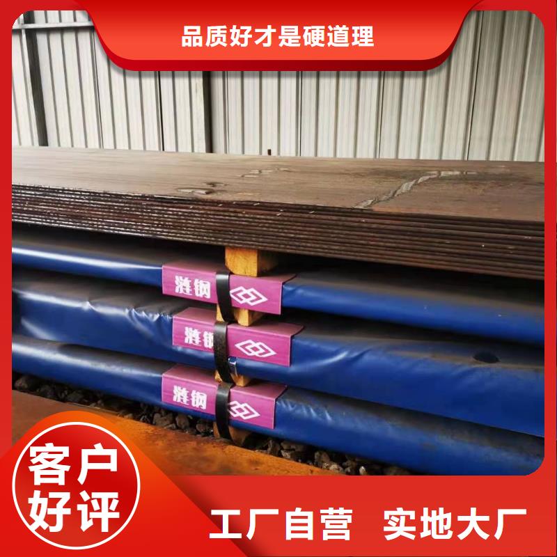 耐磨钢板-Q690钢板诚信经营质量保证
