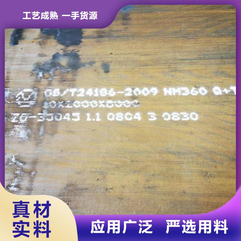 耐磨钢板42CrMo钢板大厂生产品质