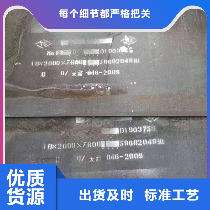 耐磨钢板Q245R钢板实力厂商