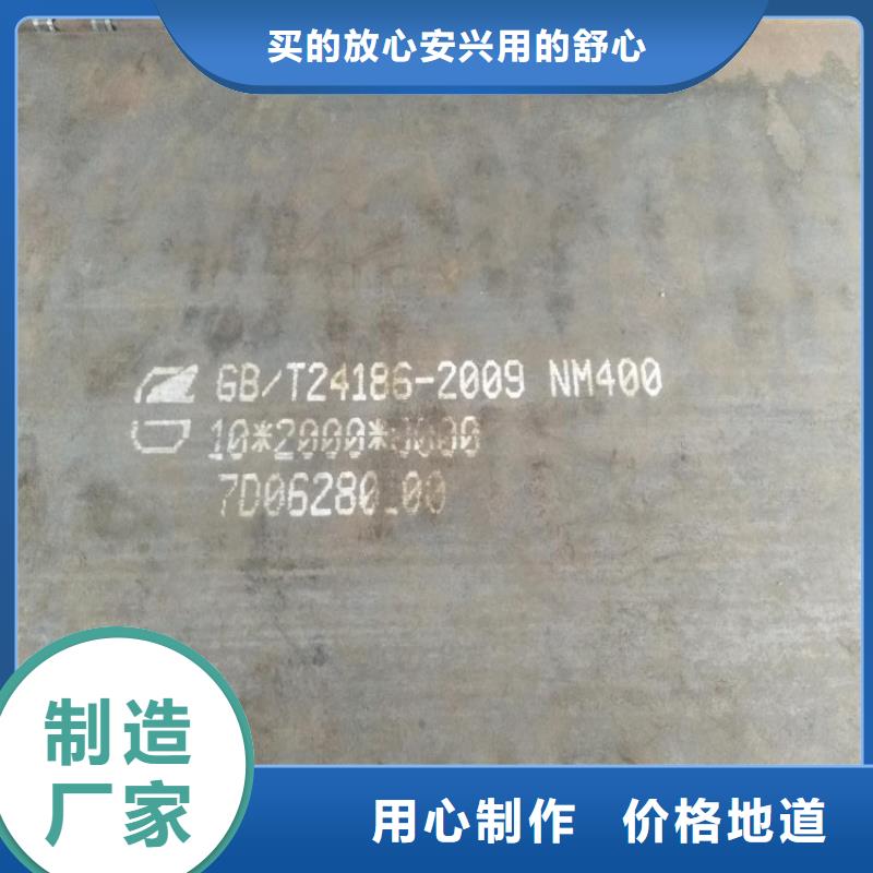 耐磨钢板60si2mn钢板严选用料