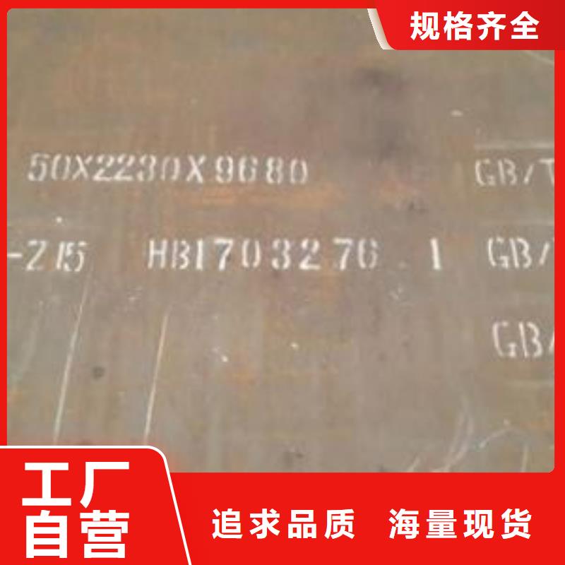 40cr钢板哪里有卖的耐磨钢板