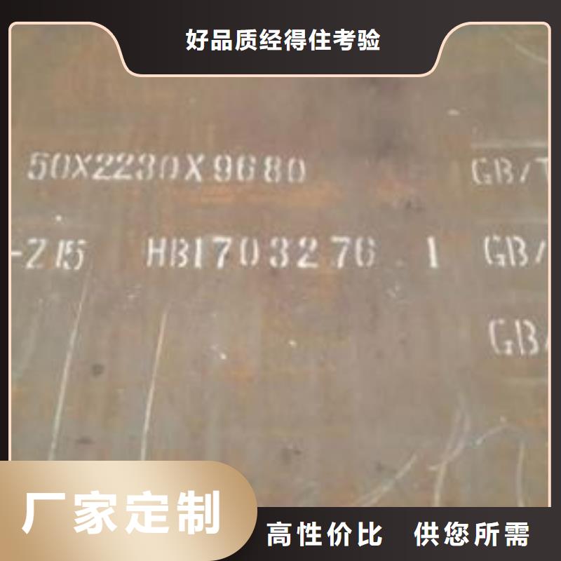 耐磨钢板Q245R钢板热销产品