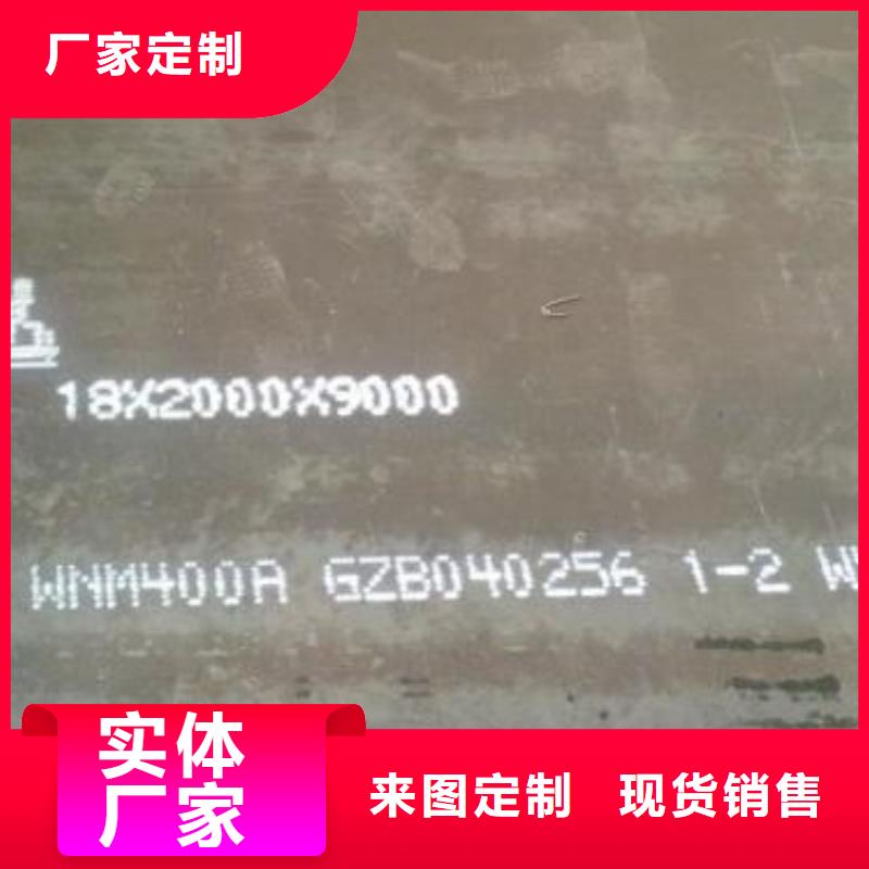 耐磨钢板42CrMo钢板行业优选