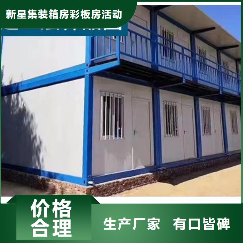 乌海市钢结构临建房出售