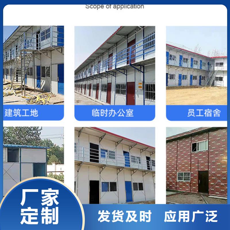 乌审旗钢结构临建房优质厂家