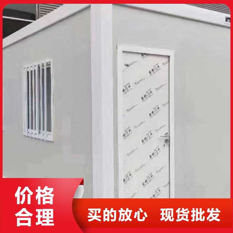 土右旗集成房屋地址