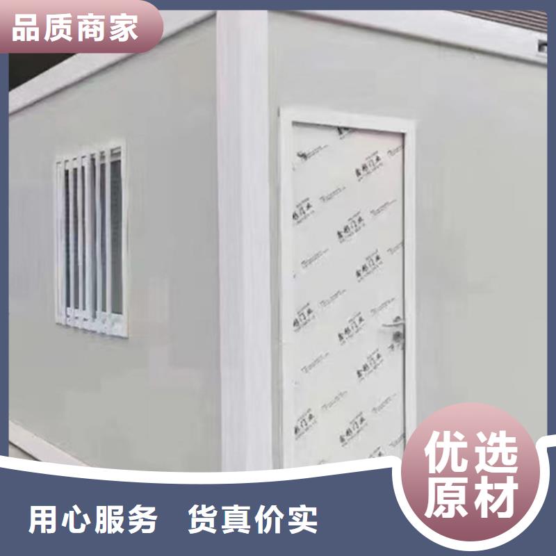 准格尔旗临建集装箱房