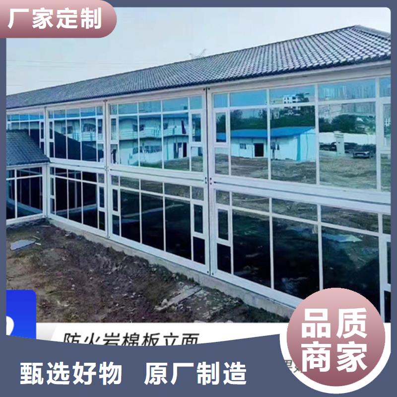 临河轻钢活动房住人