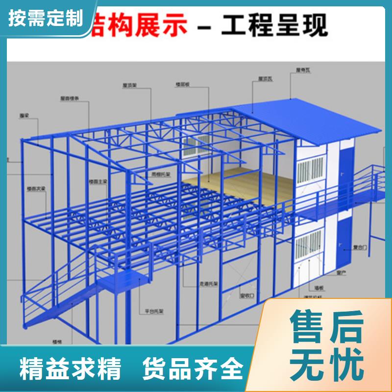 锡林浩特吊装房加工