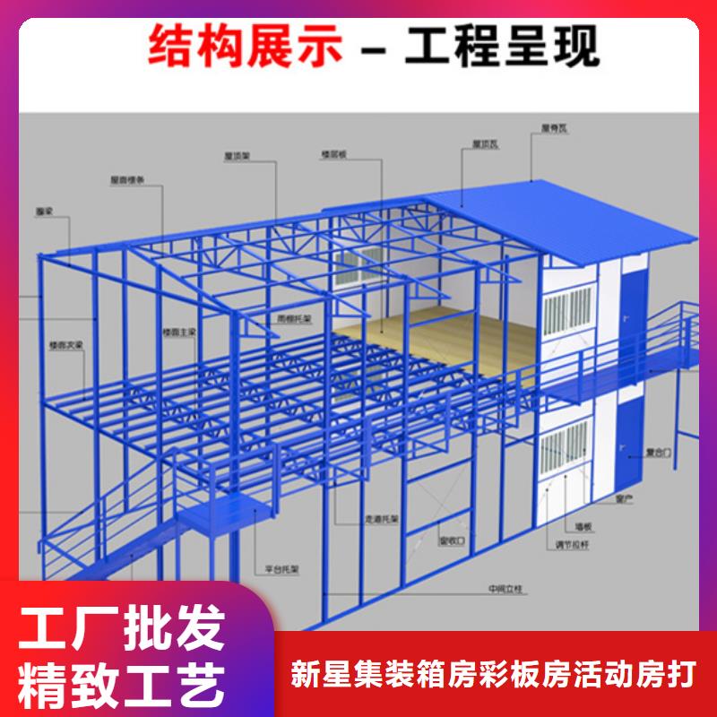 呼和浩特集装箱彩钢房出租