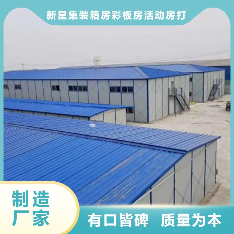 彩钢临建房临河公司