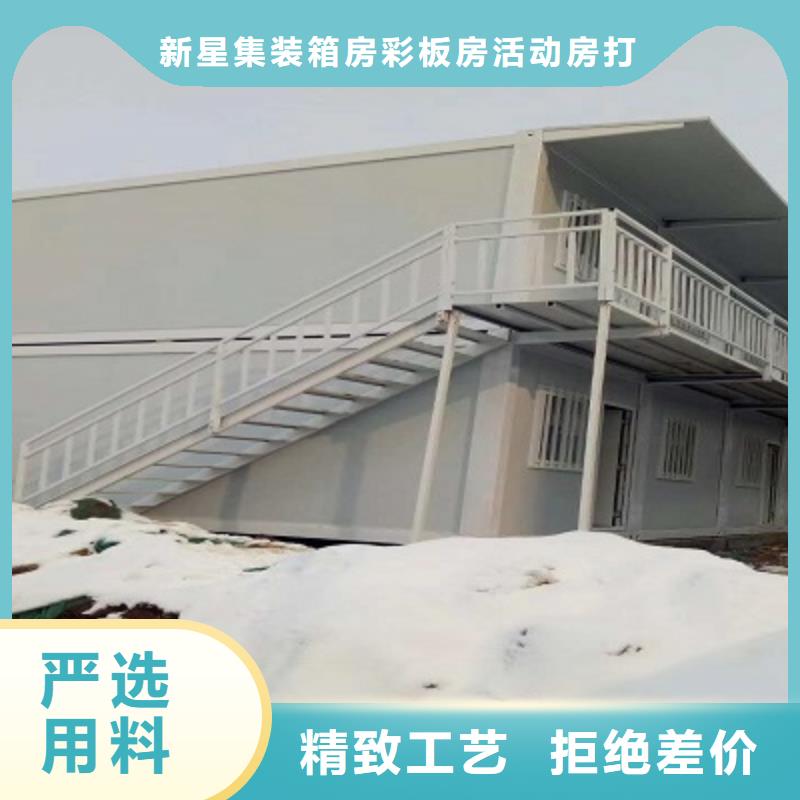 住人集装箱房锡林浩特公司