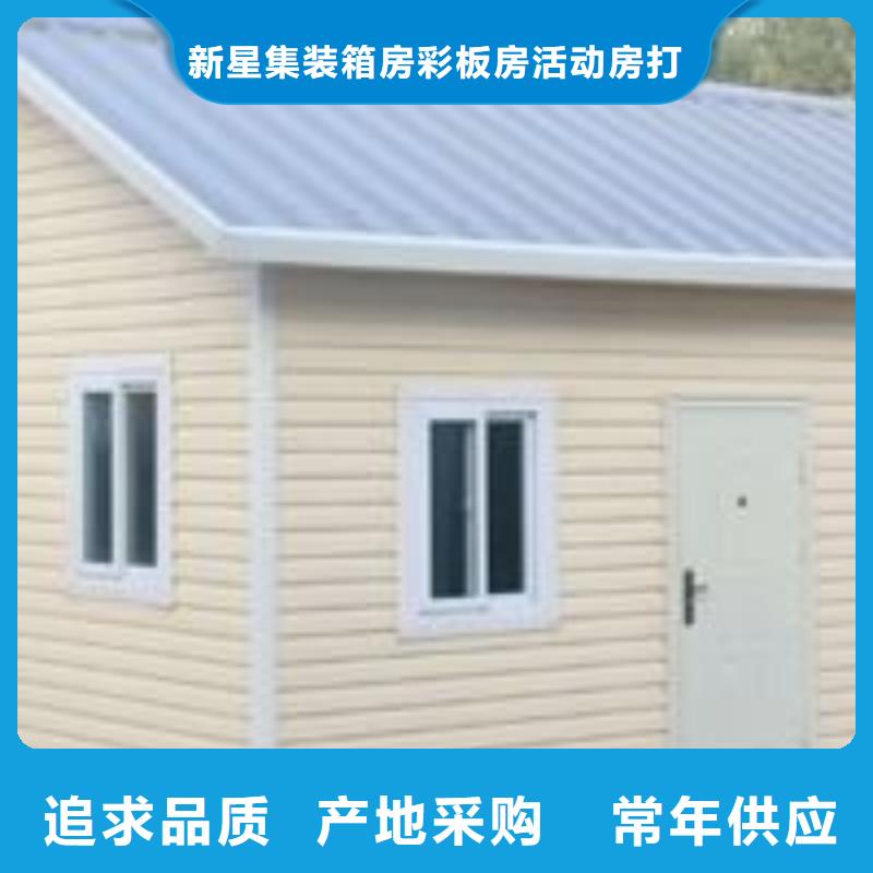 内蒙古规格住人集装箱房