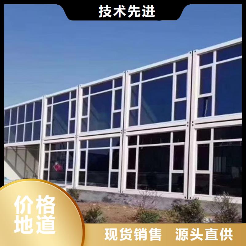 鄂尔多斯电话集装箱活动房