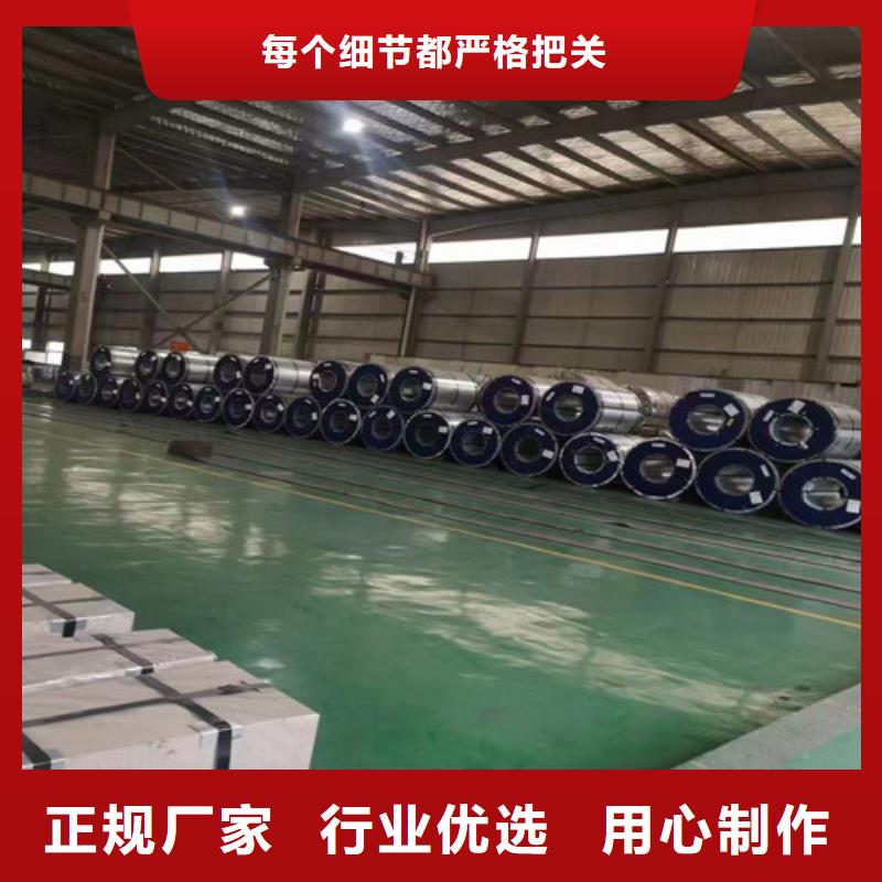 【冷轧板卷】镀铝锌本地厂家值得信赖