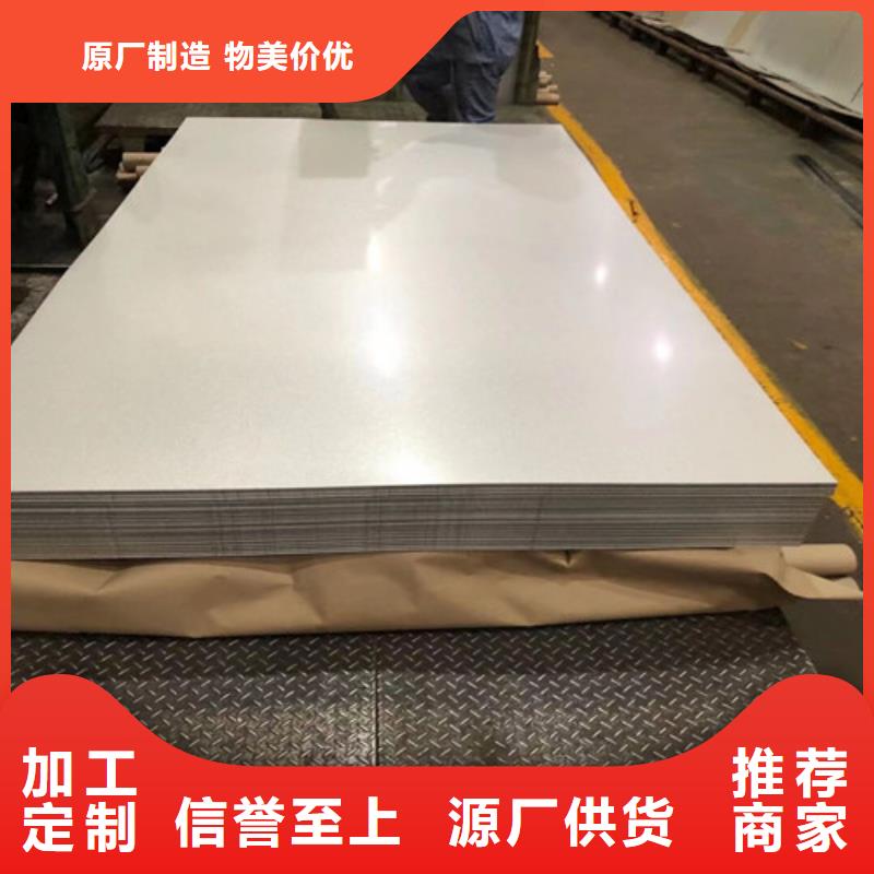 SPCC-YT冷轧板找常毅实业有限公司