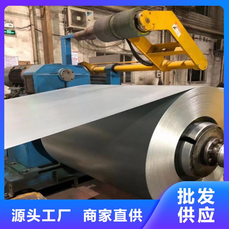冷轧板卷TS280GD结构钢彩涂卷按需设计