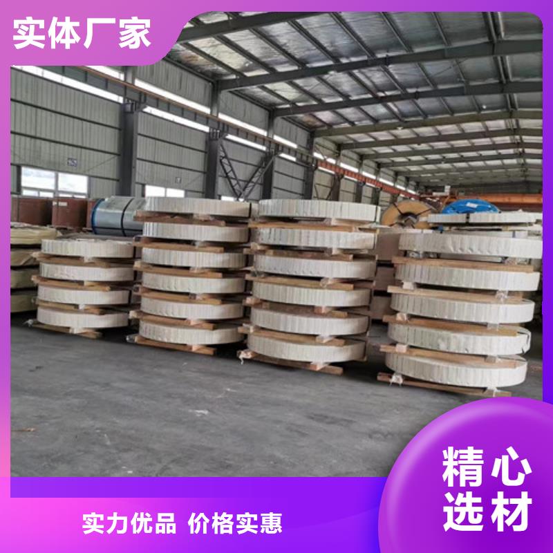 冷轧板卷热轧板用心经营