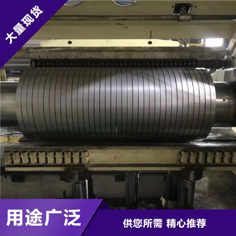 支持定制的M210P冷轧板基地
