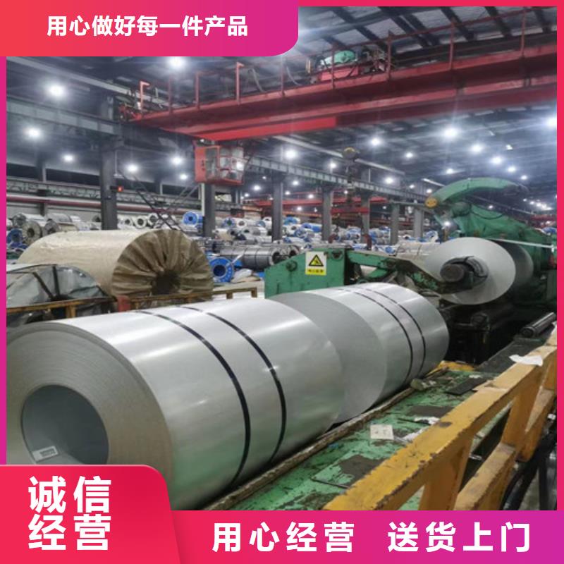 冷轧板卷无取向电工钢工厂直销