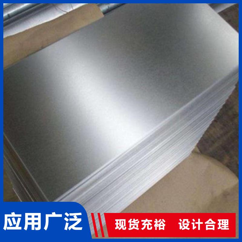 冷轧板卷镀锌钢专业生产品质保证