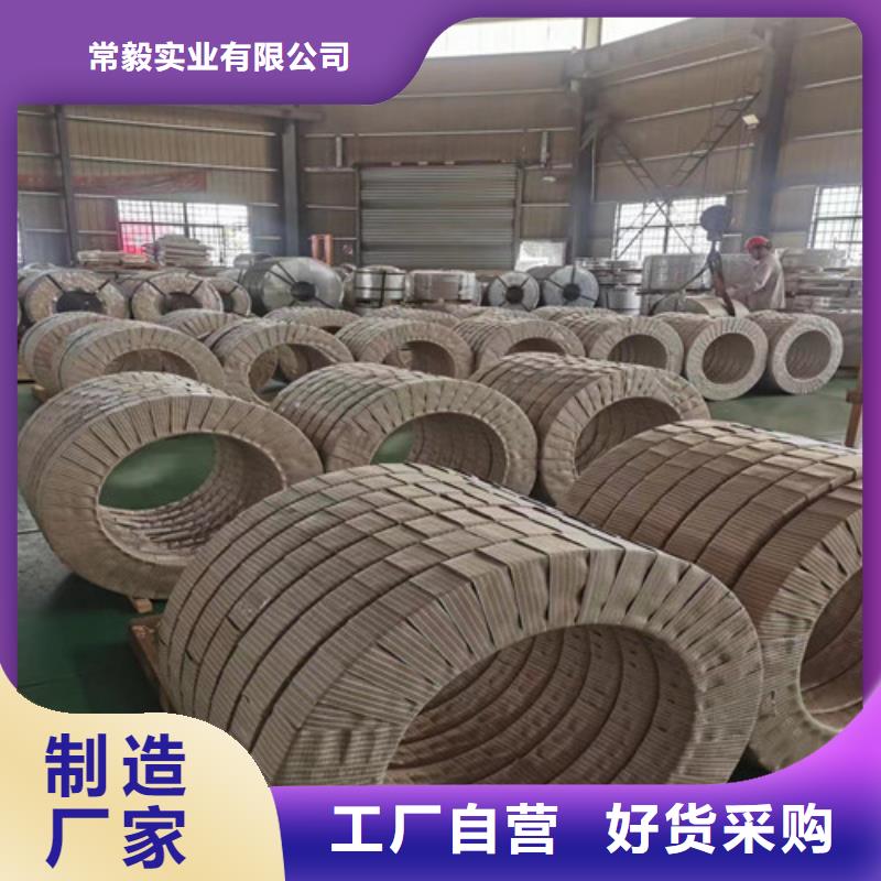 冷轧板卷无取向电工钢工厂直销