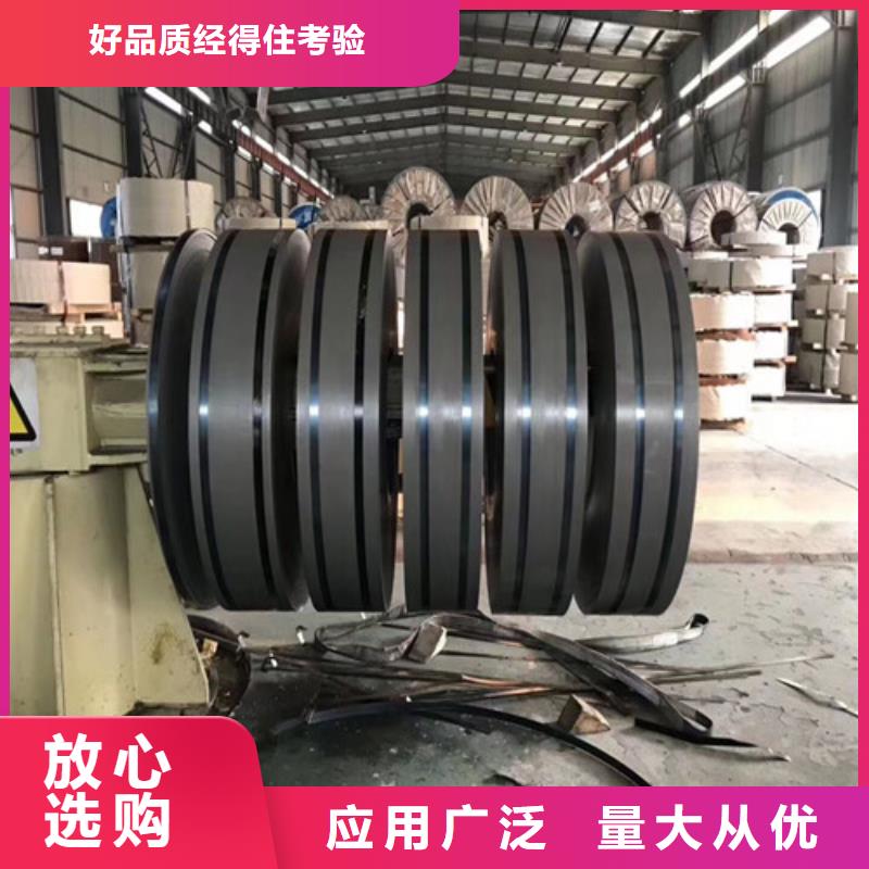 冷轧板卷电工钢现货直供