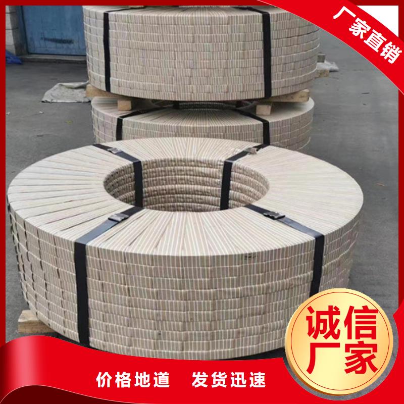 冷轧板卷无取向电工钢工厂直销