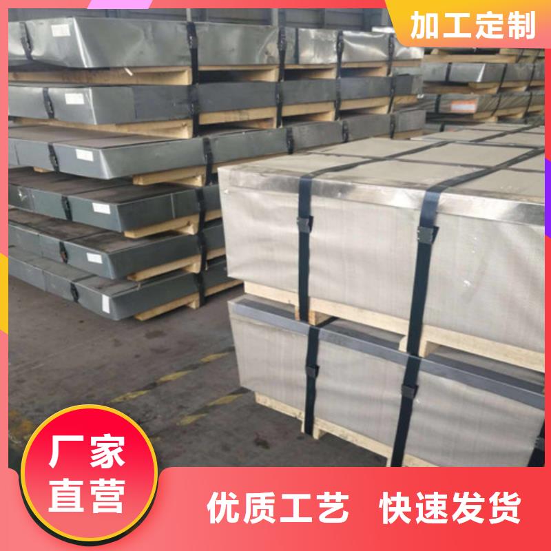 冷轧板卷无取向电工钢工厂直销