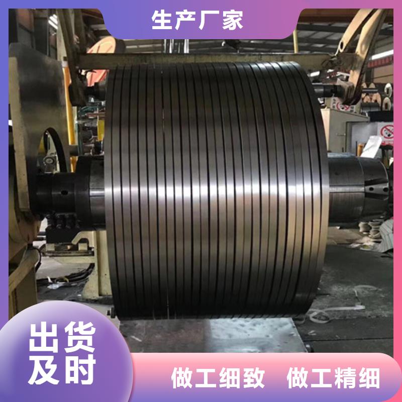 冷轧板卷汽车钢源头工厂