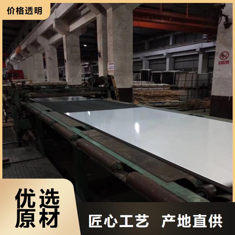 冷轧板卷硅钢片自有生产工厂