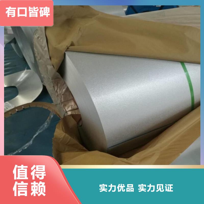 冷轧板卷AZ150覆铝锌板出厂严格质检