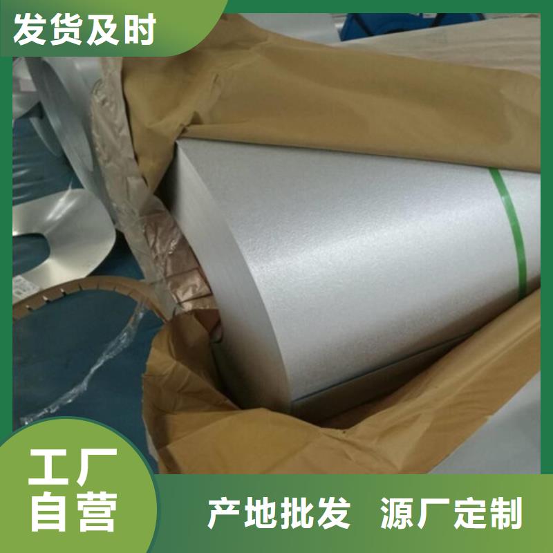 冷轧板卷_汽车钢实地大厂