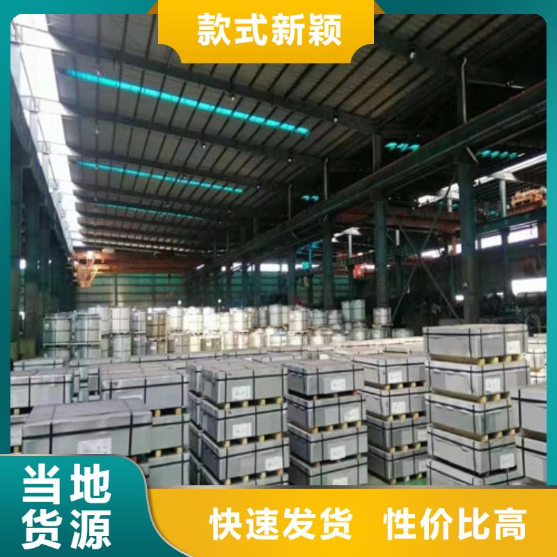 冷轧板卷酸洗板匠心工艺
