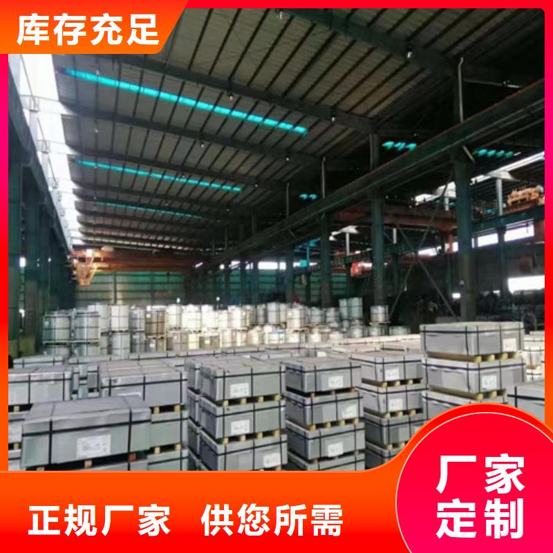 冷轧板卷-电镀锌物美价优