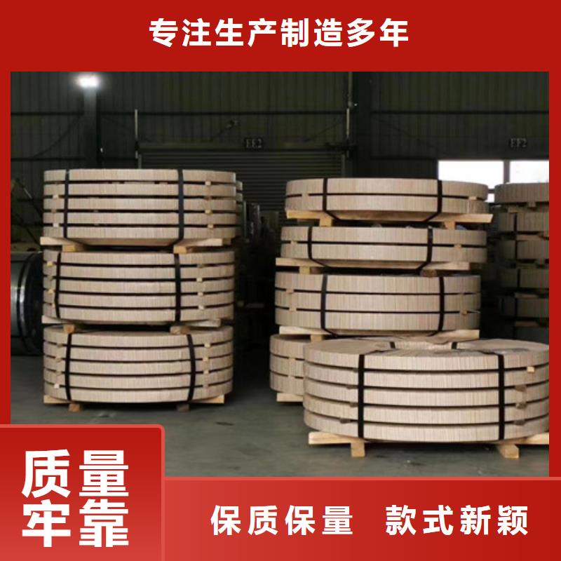 冷轧板卷硅钢片自有生产工厂
