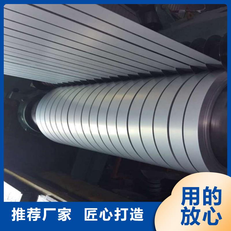 电镀锌板卷CR210BH支持定制