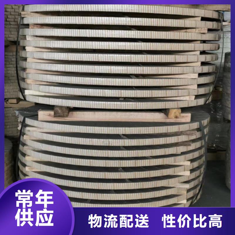 冷轧板卷DC54D+Z镀锌板主推产品