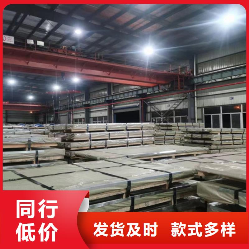酸洗板卷高强结构中心