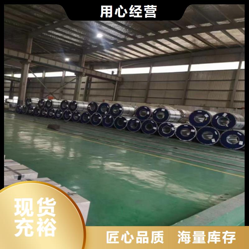 冷轧板卷电工钢现货直供