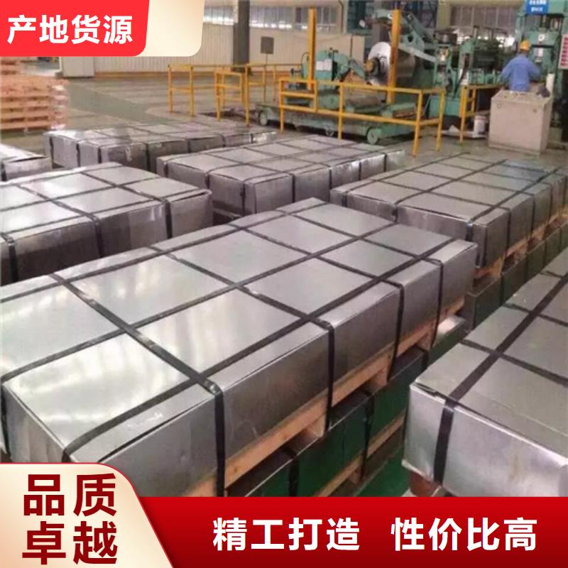 冷轧板卷电工钢订购